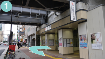 大崎広小路駅からのアクセス
